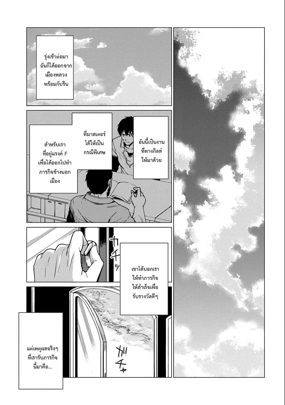 Manga-lc-com อ่านมังงะ อ่านการ์ตูน ออนไลน์ ฟรี Ore wa Subete wo “Parry” Suru ตอนที่ 1 2 3 4 5 6 7 8 9 10 11 12 13 14 ฟรี ไม่มีโฆษณา Manga-lc - อ่าน มังงะ อ่าน การ์ตูน ออนไลน์ อ่านมังงะ ฟรี