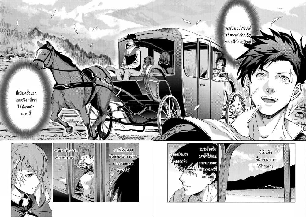 Manga-lc-com อ่านมังงะ อ่านการ์ตูน ออนไลน์ ฟรี Ore wa Subete wo “Parry” Suru ตอนที่ 1 2 3 4 5 6 7 8 9 10 11 12 13 14 ฟรี ไม่มีโฆษณา Manga-lc - อ่าน มังงะ อ่าน การ์ตูน ออนไลน์ อ่านมังงะ ฟรี