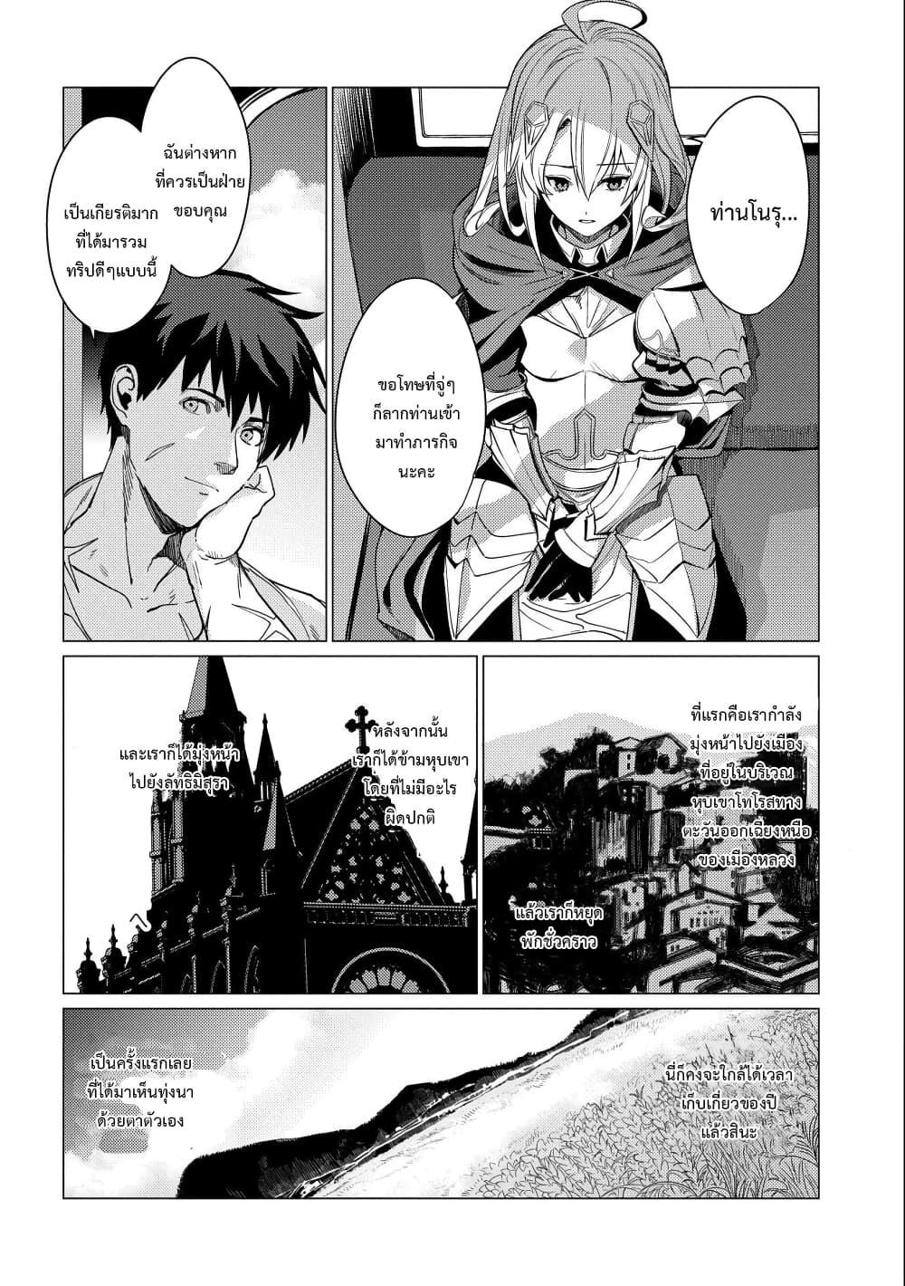 Manga-lc-com อ่านมังงะ อ่านการ์ตูน ออนไลน์ ฟรี Ore wa Subete wo “Parry” Suru ตอนที่ 1 2 3 4 5 6 7 8 9 10 11 12 13 14 ฟรี ไม่มีโฆษณา Manga-lc - อ่าน มังงะ อ่าน การ์ตูน ออนไลน์ อ่านมังงะ ฟรี