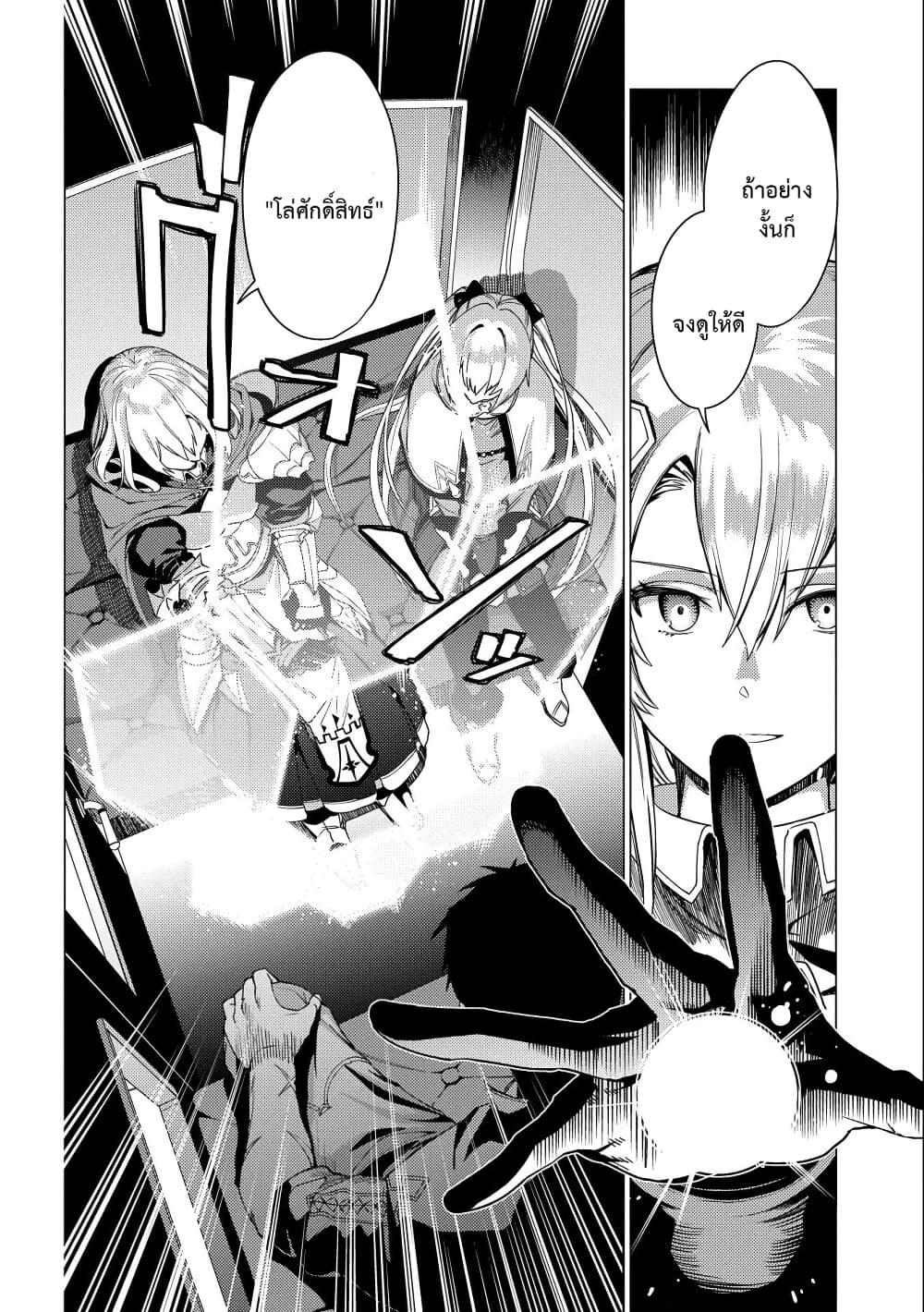 Manga-lc-com อ่านมังงะ อ่านการ์ตูน ออนไลน์ ฟรี Ore wa Subete wo “Parry” Suru ตอนที่ 1 2 3 4 5 6 7 8 9 10 11 12 13 14 ฟรี ไม่มีโฆษณา Manga-lc - อ่าน มังงะ อ่าน การ์ตูน ออนไลน์ อ่านมังงะ ฟรี