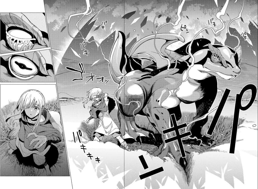 Manga-lc-com อ่านมังงะ อ่านการ์ตูน ออนไลน์ ฟรี Ore wa Subete wo “Parry” Suru ตอนที่ 1 2 3 4 5 6 7 8 9 10 11 12 13 14 ฟรี ไม่มีโฆษณา Manga-lc - อ่าน มังงะ อ่าน การ์ตูน ออนไลน์ อ่านมังงะ ฟรี