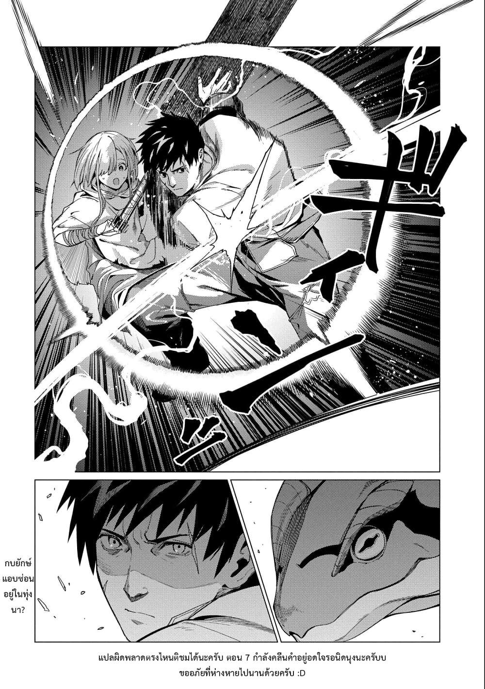 Manga-lc-com อ่านมังงะ อ่านการ์ตูน ออนไลน์ ฟรี Ore wa Subete wo “Parry” Suru ตอนที่ 1 2 3 4 5 6 7 8 9 10 11 12 13 14 ฟรี ไม่มีโฆษณา Manga-lc - อ่าน มังงะ อ่าน การ์ตูน ออนไลน์ อ่านมังงะ ฟรี