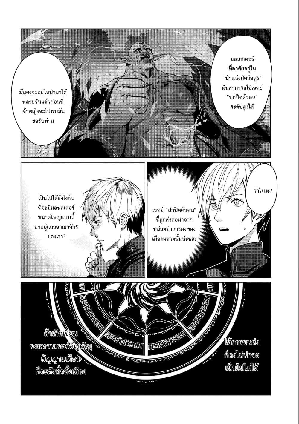 Manga-lc-com อ่านมังงะ อ่านการ์ตูน ออนไลน์ ฟรี Ore wa Subete wo “Parry” Suru ตอนที่ 1 2 3 4 5 6 7 8 9 10 11 12 13 14 ฟรี ไม่มีโฆษณา Manga-lc - อ่าน มังงะ อ่าน การ์ตูน ออนไลน์ อ่านมังงะ ฟรี