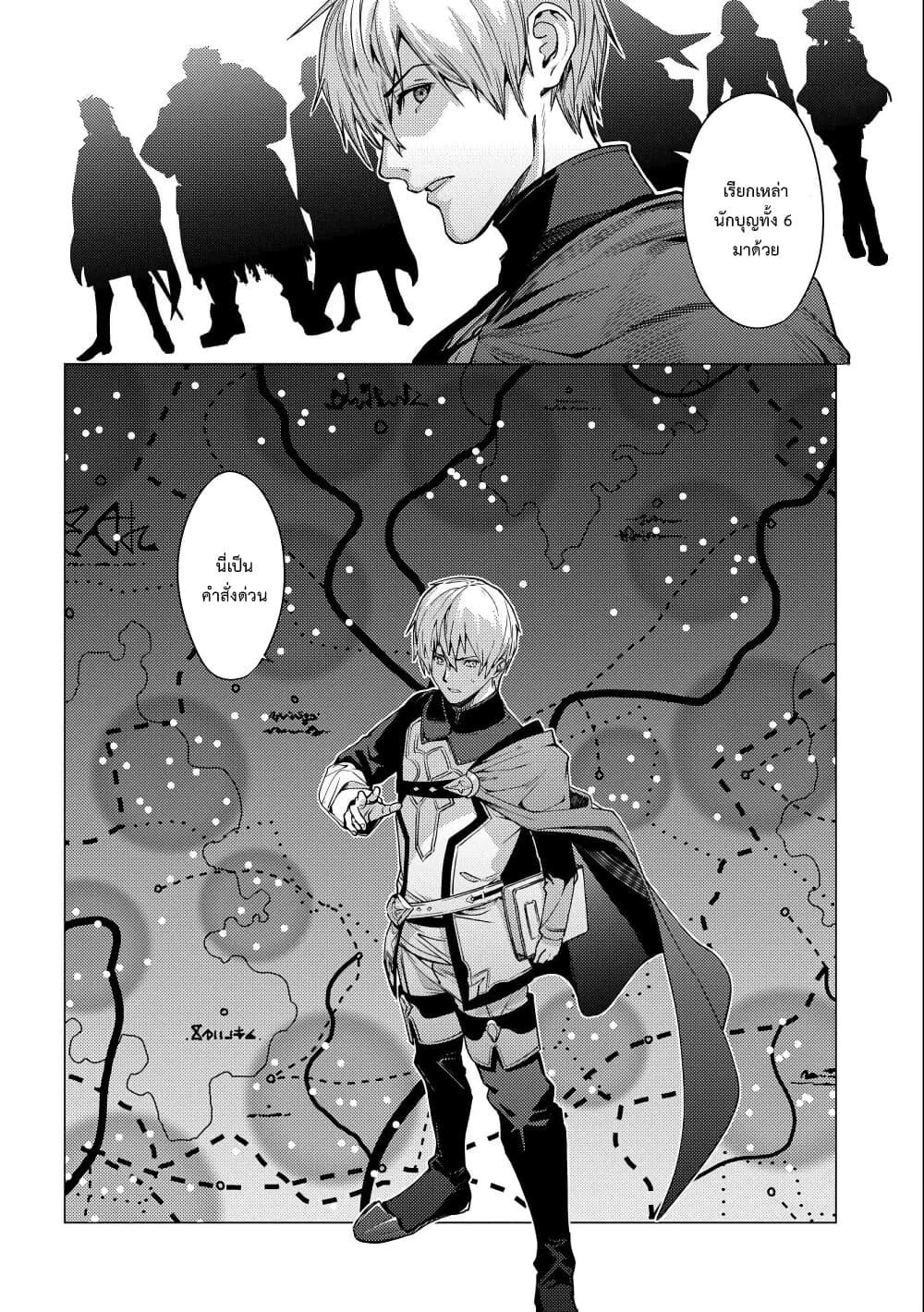 Manga-lc-com อ่านมังงะ อ่านการ์ตูน ออนไลน์ ฟรี Ore wa Subete wo “Parry” Suru ตอนที่ 1 2 3 4 5 6 7 8 9 10 11 12 13 14 ฟรี ไม่มีโฆษณา Manga-lc - อ่าน มังงะ อ่าน การ์ตูน ออนไลน์ อ่านมังงะ ฟรี