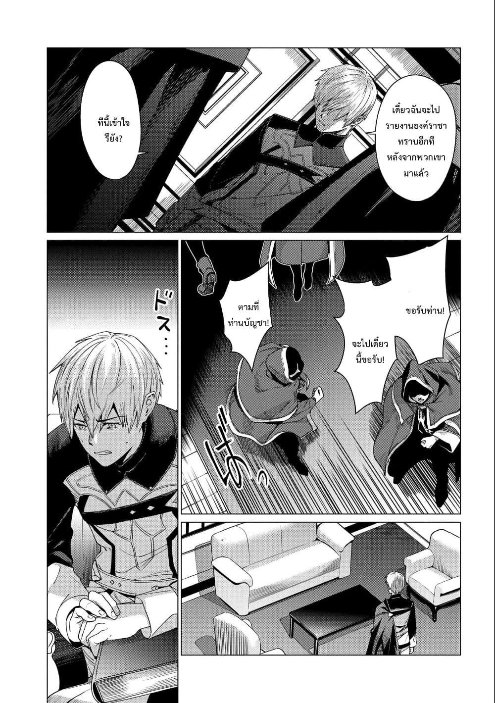 Manga-lc-com อ่านมังงะ อ่านการ์ตูน ออนไลน์ ฟรี Ore wa Subete wo “Parry” Suru ตอนที่ 1 2 3 4 5 6 7 8 9 10 11 12 13 14 ฟรี ไม่มีโฆษณา Manga-lc - อ่าน มังงะ อ่าน การ์ตูน ออนไลน์ อ่านมังงะ ฟรี