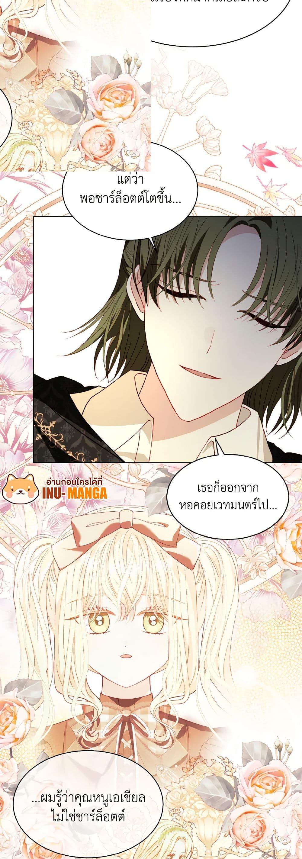 Manga-lc-com อ่านมังงะ อ่านการ์ตูน ออนไลน์ ฟรี My Father, the Possessive Demi-God ตอนที่ 1 2 3 4 5 6 7 8 9 10 11 12 13 14 ฟรี ไม่มีโฆษณา Manga-lc - อ่าน มังงะ อ่าน การ์ตูน ออนไลน์ อ่านมังงะ ฟรี