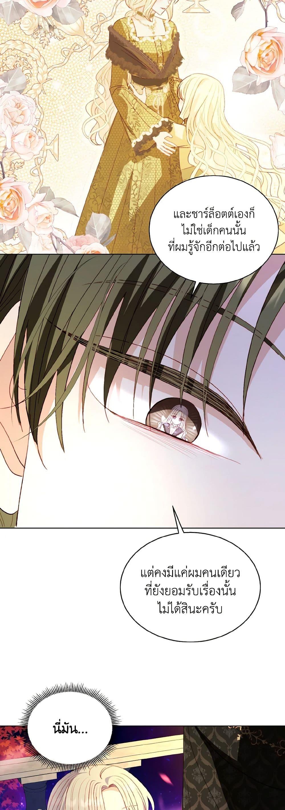 Manga-lc-com อ่านมังงะ อ่านการ์ตูน ออนไลน์ ฟรี My Father, the Possessive Demi-God ตอนที่ 1 2 3 4 5 6 7 8 9 10 11 12 13 14 ฟรี ไม่มีโฆษณา Manga-lc - อ่าน มังงะ อ่าน การ์ตูน ออนไลน์ อ่านมังงะ ฟรี