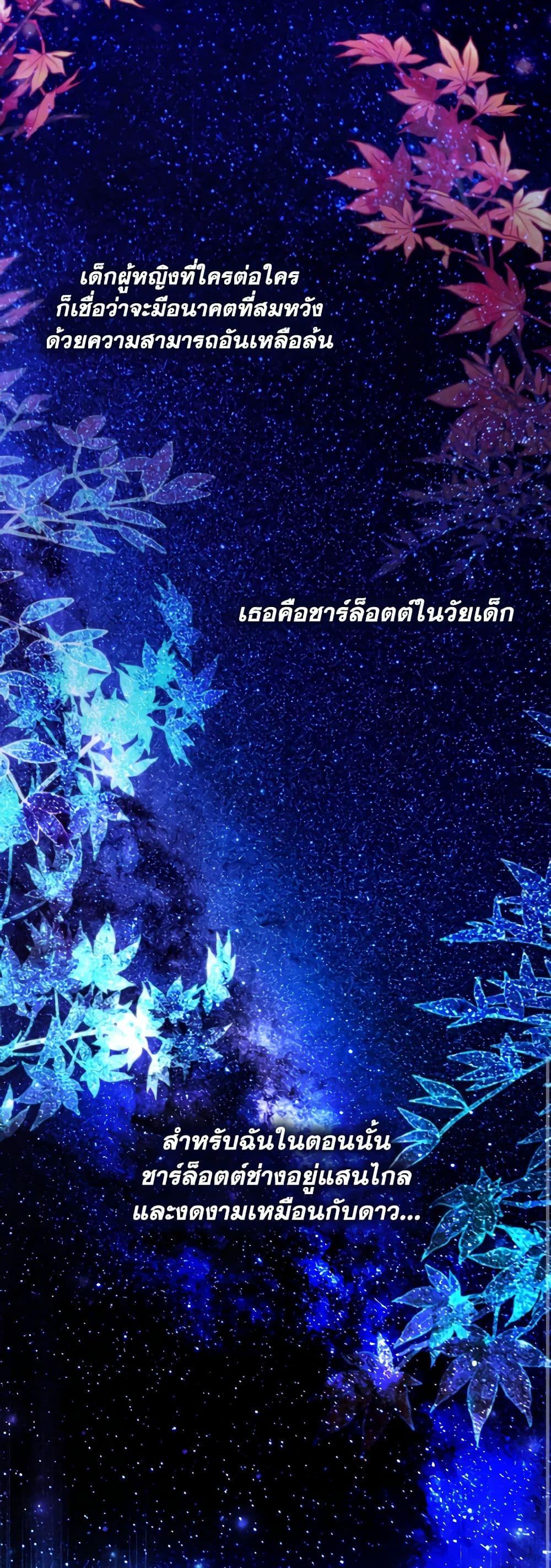 Manga-lc-com อ่านมังงะ อ่านการ์ตูน ออนไลน์ ฟรี My Father, the Possessive Demi-God ตอนที่ 1 2 3 4 5 6 7 8 9 10 11 12 13 14 ฟรี ไม่มีโฆษณา Manga-lc - อ่าน มังงะ อ่าน การ์ตูน ออนไลน์ อ่านมังงะ ฟรี