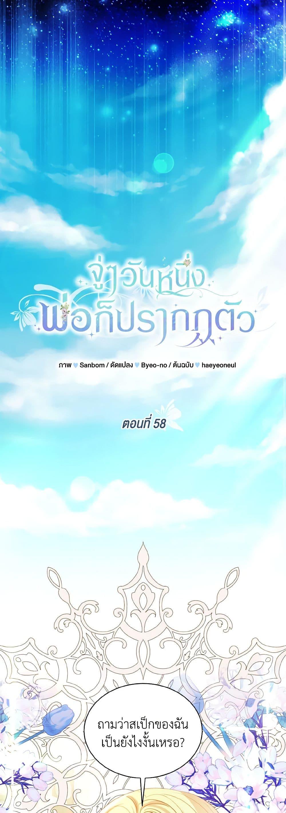 Manga-lc-com อ่านมังงะ อ่านการ์ตูน ออนไลน์ ฟรี My Father, the Possessive Demi-God ตอนที่ 1 2 3 4 5 6 7 8 9 10 11 12 13 14 ฟรี ไม่มีโฆษณา Manga-lc - อ่าน มังงะ อ่าน การ์ตูน ออนไลน์ อ่านมังงะ ฟรี