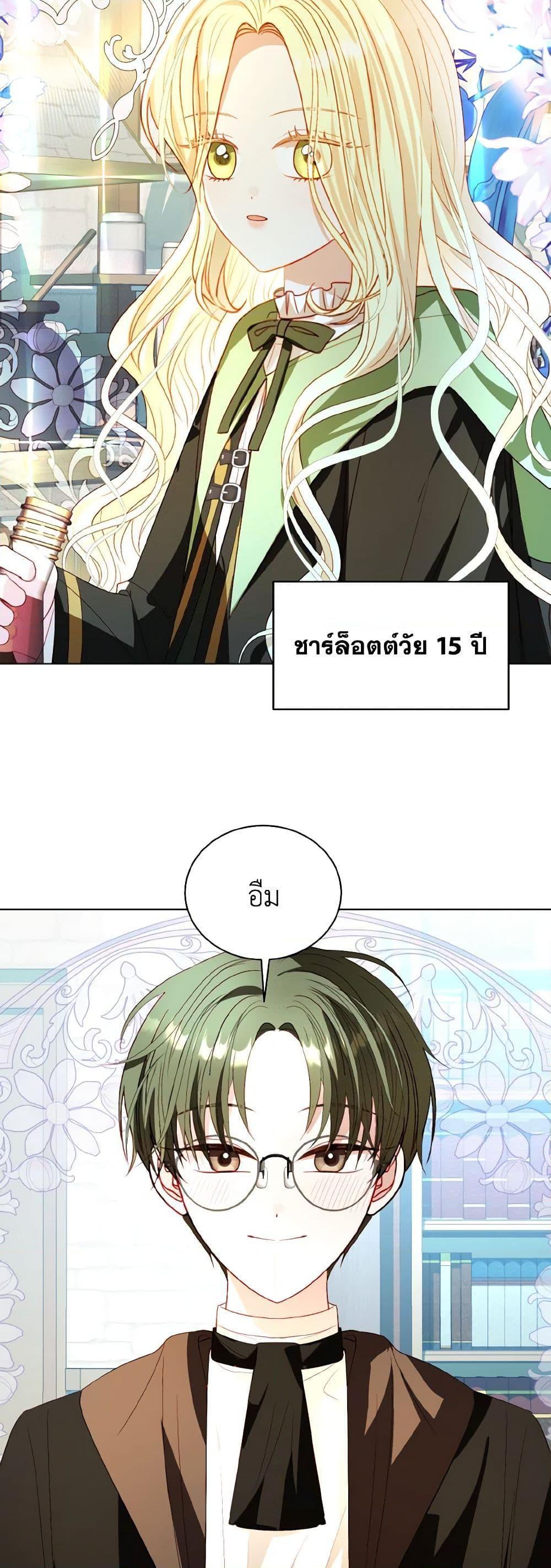 Manga-lc-com อ่านมังงะ อ่านการ์ตูน ออนไลน์ ฟรี My Father, the Possessive Demi-God ตอนที่ 1 2 3 4 5 6 7 8 9 10 11 12 13 14 ฟรี ไม่มีโฆษณา Manga-lc - อ่าน มังงะ อ่าน การ์ตูน ออนไลน์ อ่านมังงะ ฟรี