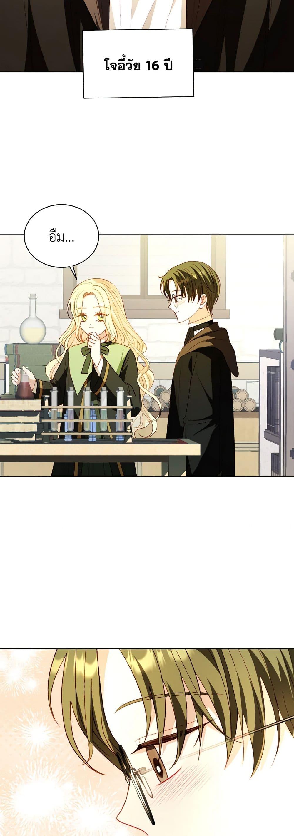 Manga-lc-com อ่านมังงะ อ่านการ์ตูน ออนไลน์ ฟรี My Father, the Possessive Demi-God ตอนที่ 1 2 3 4 5 6 7 8 9 10 11 12 13 14 ฟรี ไม่มีโฆษณา Manga-lc - อ่าน มังงะ อ่าน การ์ตูน ออนไลน์ อ่านมังงะ ฟรี