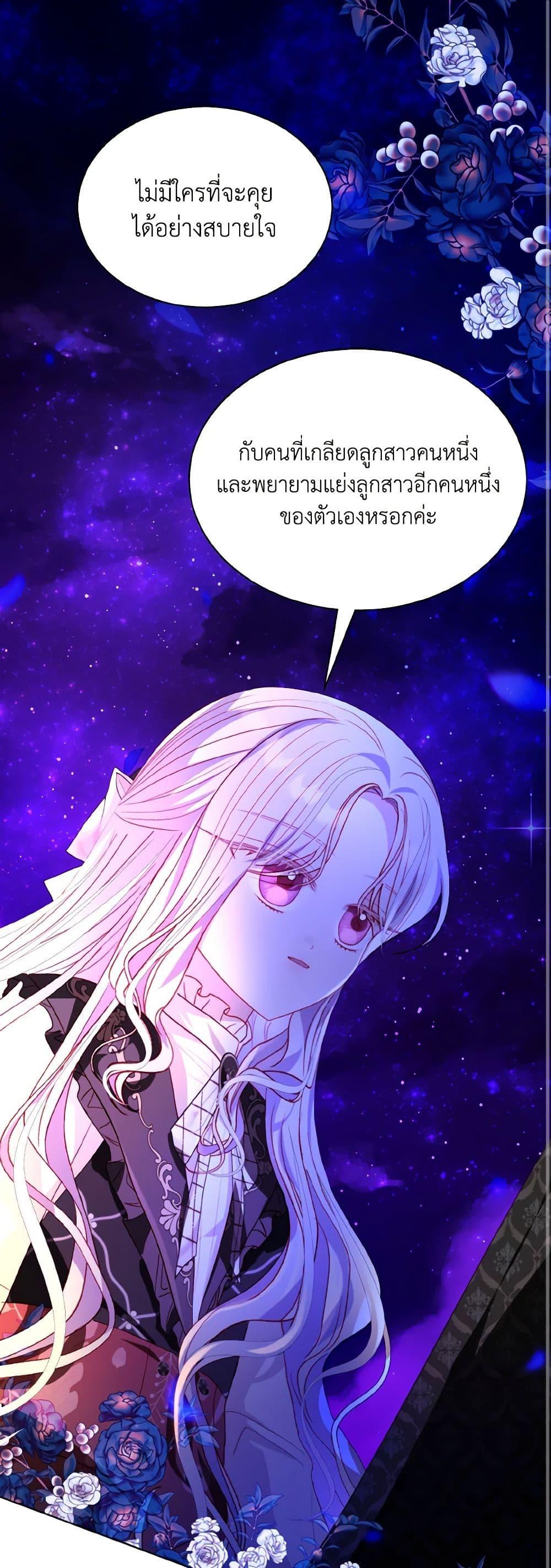 Manga-lc-com อ่านมังงะ อ่านการ์ตูน ออนไลน์ ฟรี My Father, the Possessive Demi-God ตอนที่ 1 2 3 4 5 6 7 8 9 10 11 12 13 14 ฟรี ไม่มีโฆษณา Manga-lc - อ่าน มังงะ อ่าน การ์ตูน ออนไลน์ อ่านมังงะ ฟรี