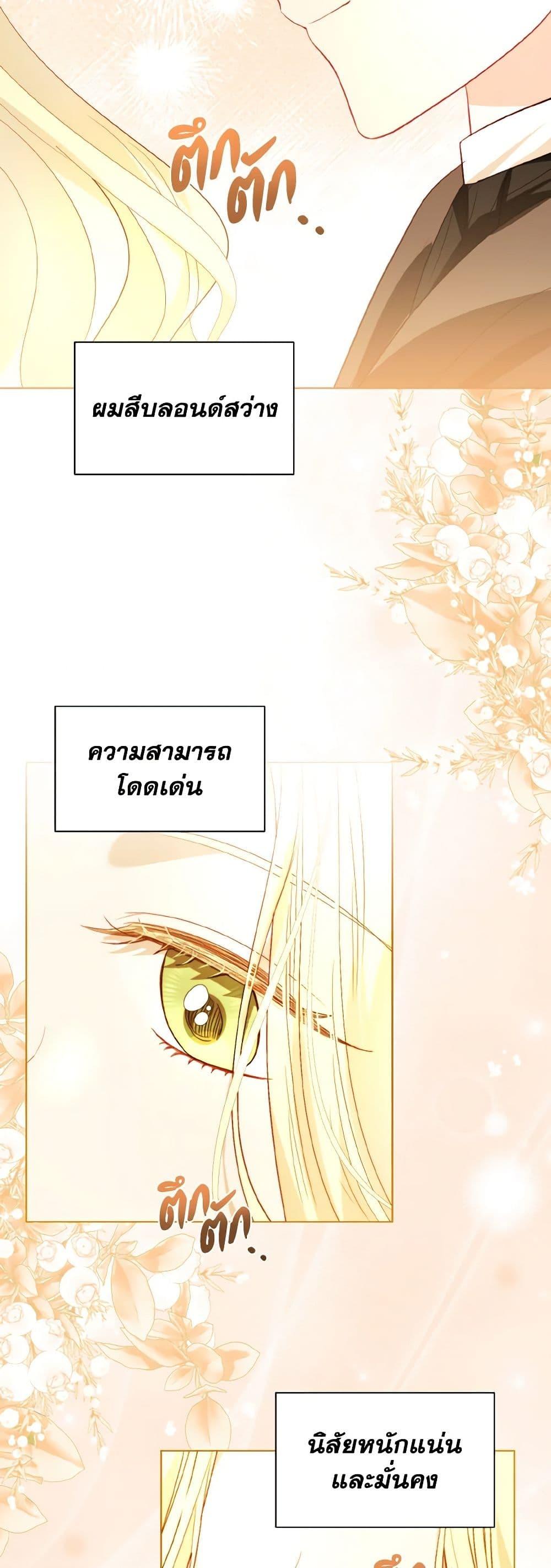 Manga-lc-com อ่านมังงะ อ่านการ์ตูน ออนไลน์ ฟรี My Father, the Possessive Demi-God ตอนที่ 1 2 3 4 5 6 7 8 9 10 11 12 13 14 ฟรี ไม่มีโฆษณา Manga-lc - อ่าน มังงะ อ่าน การ์ตูน ออนไลน์ อ่านมังงะ ฟรี
