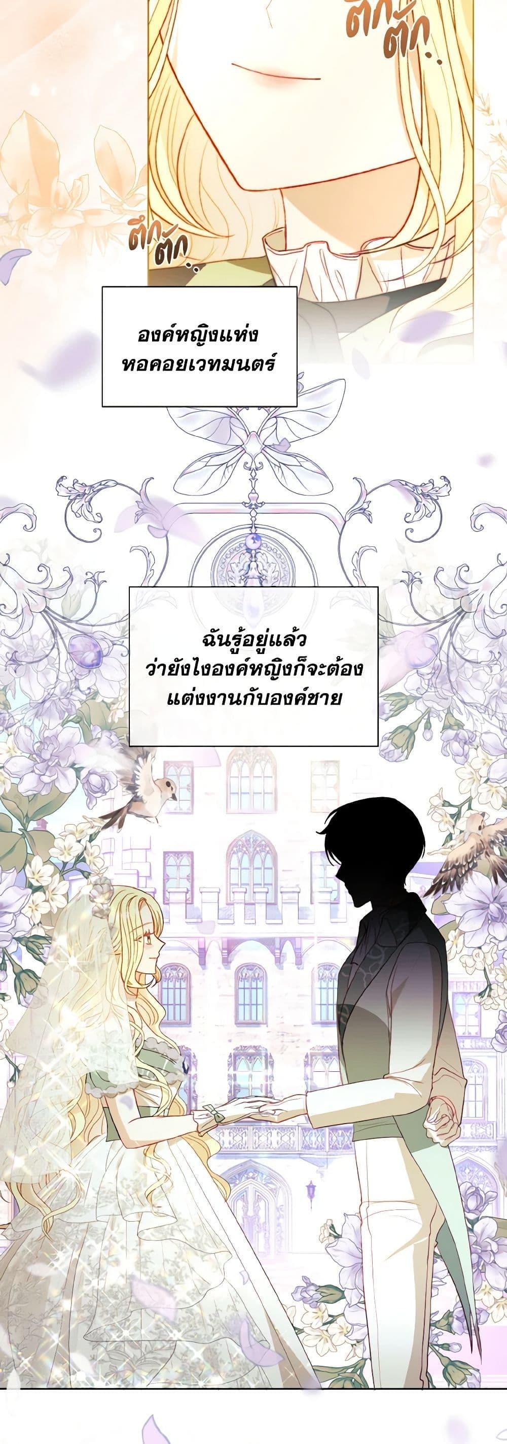 Manga-lc-com อ่านมังงะ อ่านการ์ตูน ออนไลน์ ฟรี My Father, the Possessive Demi-God ตอนที่ 1 2 3 4 5 6 7 8 9 10 11 12 13 14 ฟรี ไม่มีโฆษณา Manga-lc - อ่าน มังงะ อ่าน การ์ตูน ออนไลน์ อ่านมังงะ ฟรี