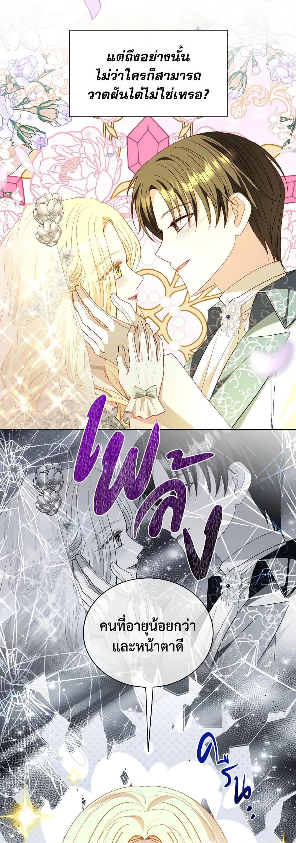 Manga-lc-com อ่านมังงะ อ่านการ์ตูน ออนไลน์ ฟรี My Father, the Possessive Demi-God ตอนที่ 1 2 3 4 5 6 7 8 9 10 11 12 13 14 ฟรี ไม่มีโฆษณา Manga-lc - อ่าน มังงะ อ่าน การ์ตูน ออนไลน์ อ่านมังงะ ฟรี