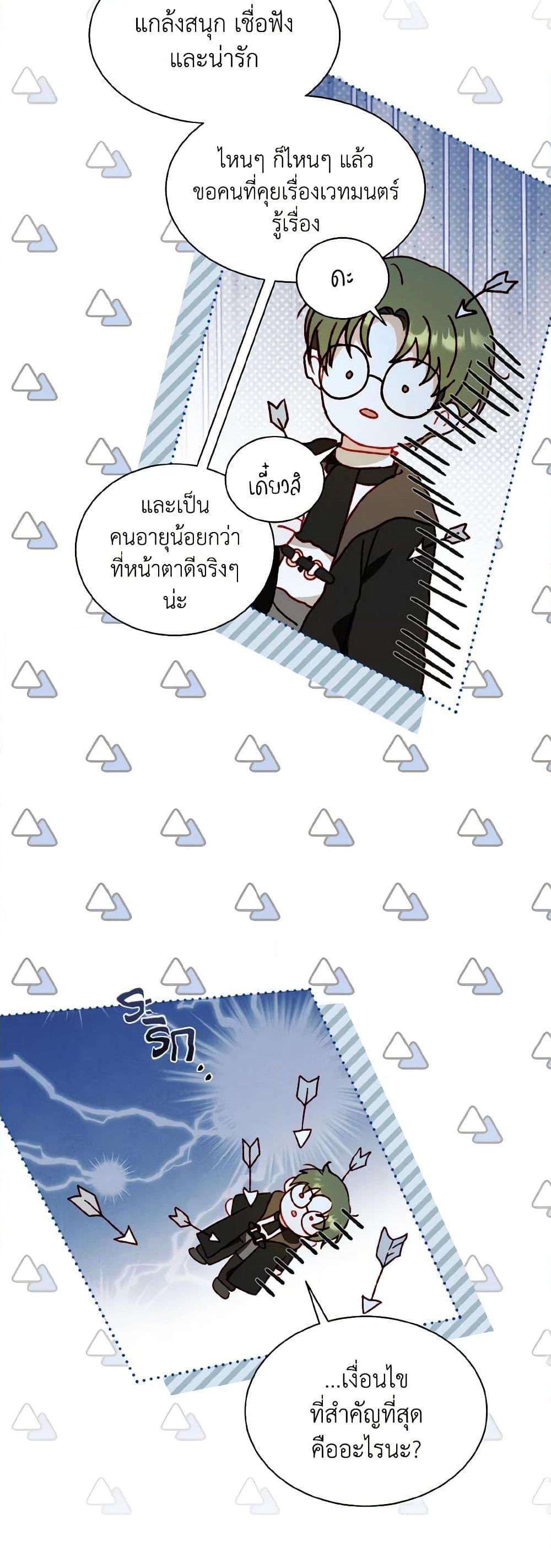 Manga-lc-com อ่านมังงะ อ่านการ์ตูน ออนไลน์ ฟรี My Father, the Possessive Demi-God ตอนที่ 1 2 3 4 5 6 7 8 9 10 11 12 13 14 ฟรี ไม่มีโฆษณา Manga-lc - อ่าน มังงะ อ่าน การ์ตูน ออนไลน์ อ่านมังงะ ฟรี