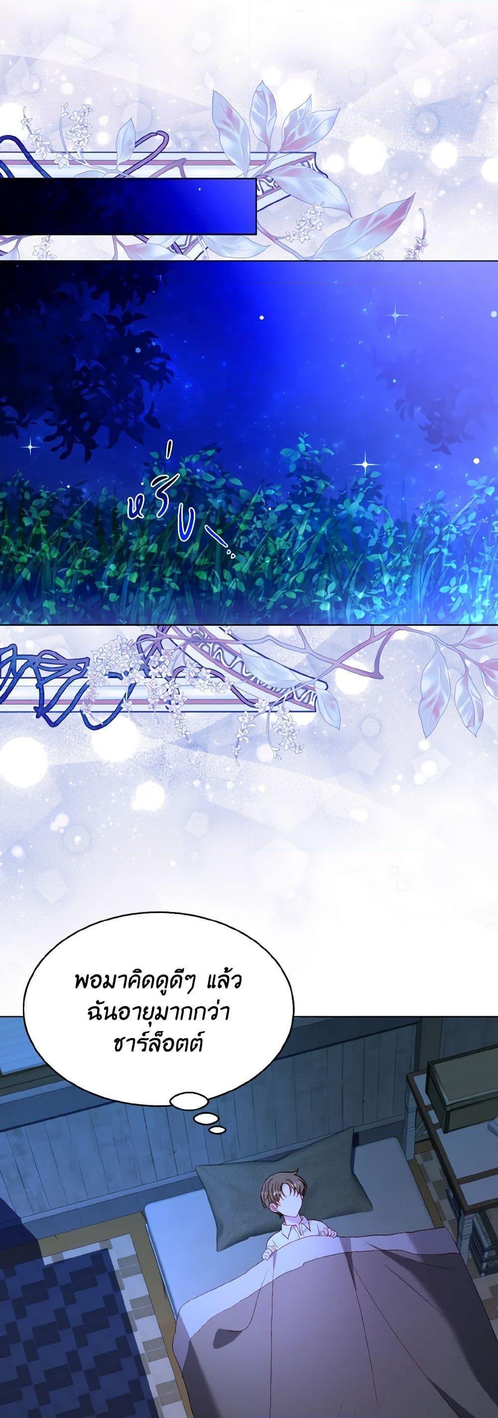 Manga-lc-com อ่านมังงะ อ่านการ์ตูน ออนไลน์ ฟรี My Father, the Possessive Demi-God ตอนที่ 1 2 3 4 5 6 7 8 9 10 11 12 13 14 ฟรี ไม่มีโฆษณา Manga-lc - อ่าน มังงะ อ่าน การ์ตูน ออนไลน์ อ่านมังงะ ฟรี