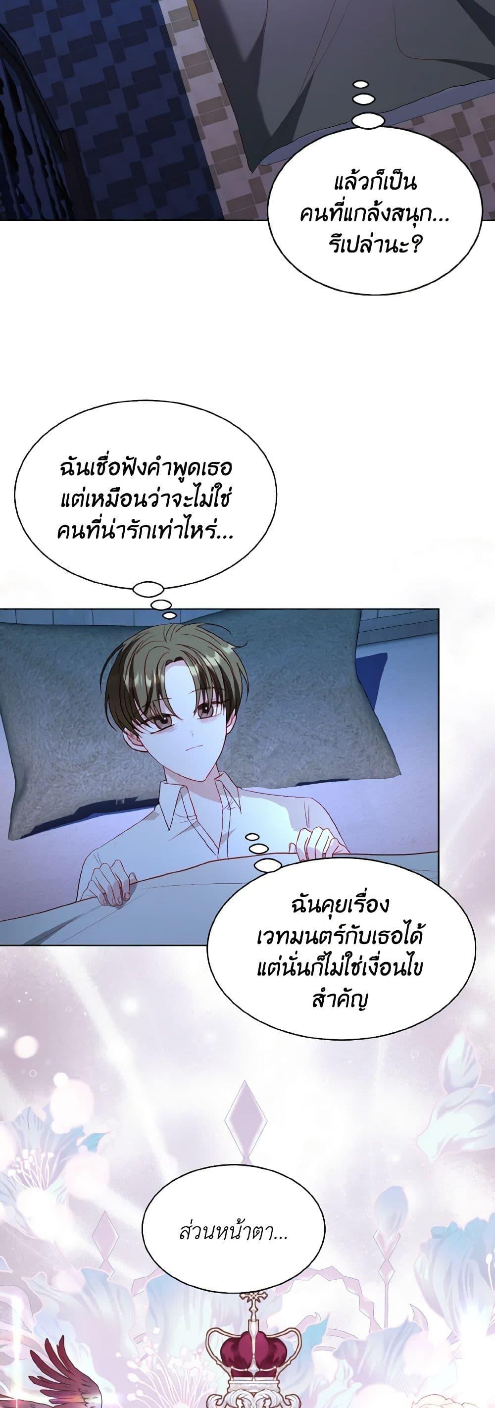Manga-lc-com อ่านมังงะ อ่านการ์ตูน ออนไลน์ ฟรี My Father, the Possessive Demi-God ตอนที่ 1 2 3 4 5 6 7 8 9 10 11 12 13 14 ฟรี ไม่มีโฆษณา Manga-lc - อ่าน มังงะ อ่าน การ์ตูน ออนไลน์ อ่านมังงะ ฟรี