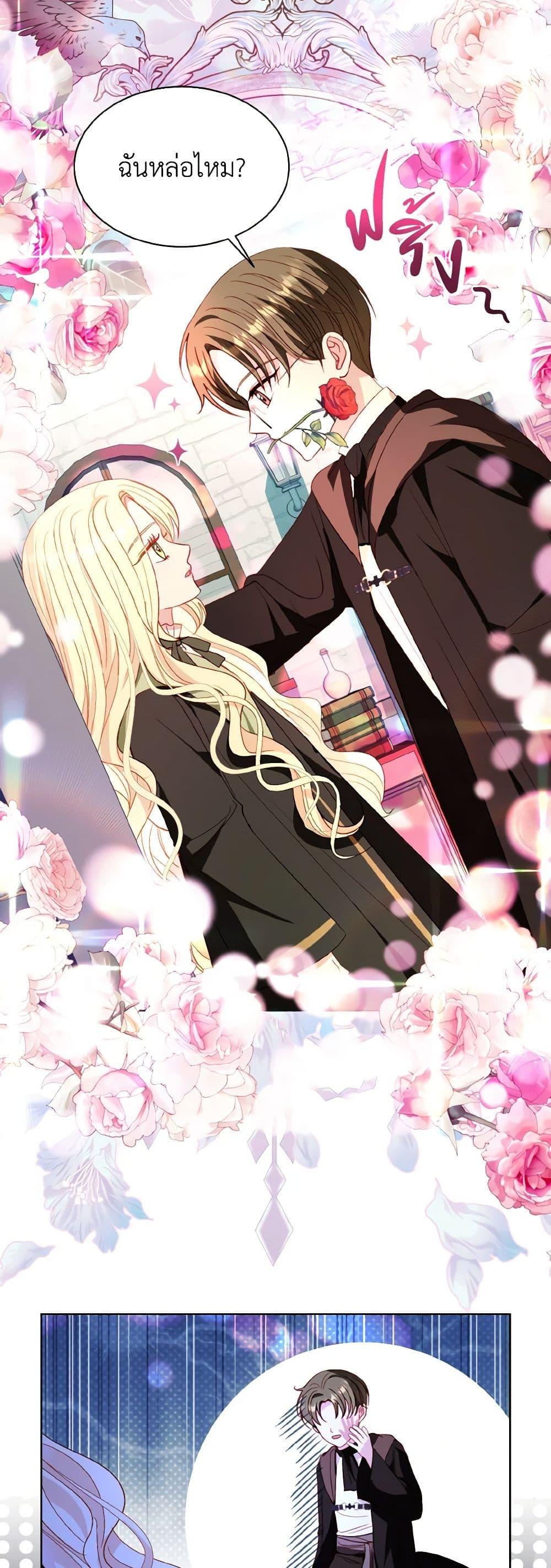 Manga-lc-com อ่านมังงะ อ่านการ์ตูน ออนไลน์ ฟรี My Father, the Possessive Demi-God ตอนที่ 1 2 3 4 5 6 7 8 9 10 11 12 13 14 ฟรี ไม่มีโฆษณา Manga-lc - อ่าน มังงะ อ่าน การ์ตูน ออนไลน์ อ่านมังงะ ฟรี