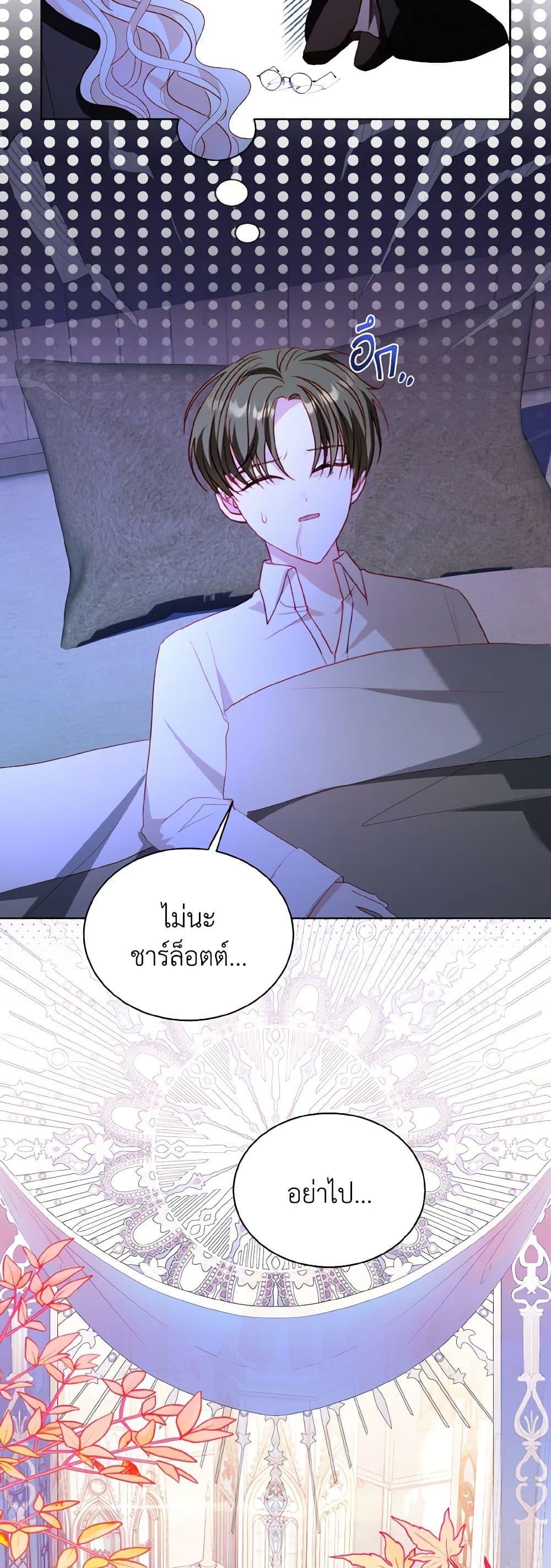 Manga-lc-com อ่านมังงะ อ่านการ์ตูน ออนไลน์ ฟรี My Father, the Possessive Demi-God ตอนที่ 1 2 3 4 5 6 7 8 9 10 11 12 13 14 ฟรี ไม่มีโฆษณา Manga-lc - อ่าน มังงะ อ่าน การ์ตูน ออนไลน์ อ่านมังงะ ฟรี