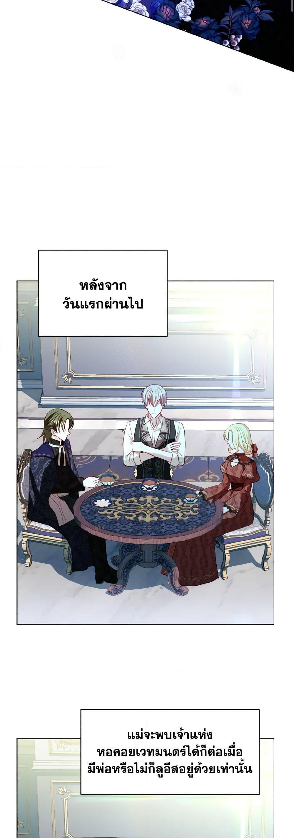 Manga-lc-com อ่านมังงะ อ่านการ์ตูน ออนไลน์ ฟรี My Father, the Possessive Demi-God ตอนที่ 1 2 3 4 5 6 7 8 9 10 11 12 13 14 ฟรี ไม่มีโฆษณา Manga-lc - อ่าน มังงะ อ่าน การ์ตูน ออนไลน์ อ่านมังงะ ฟรี