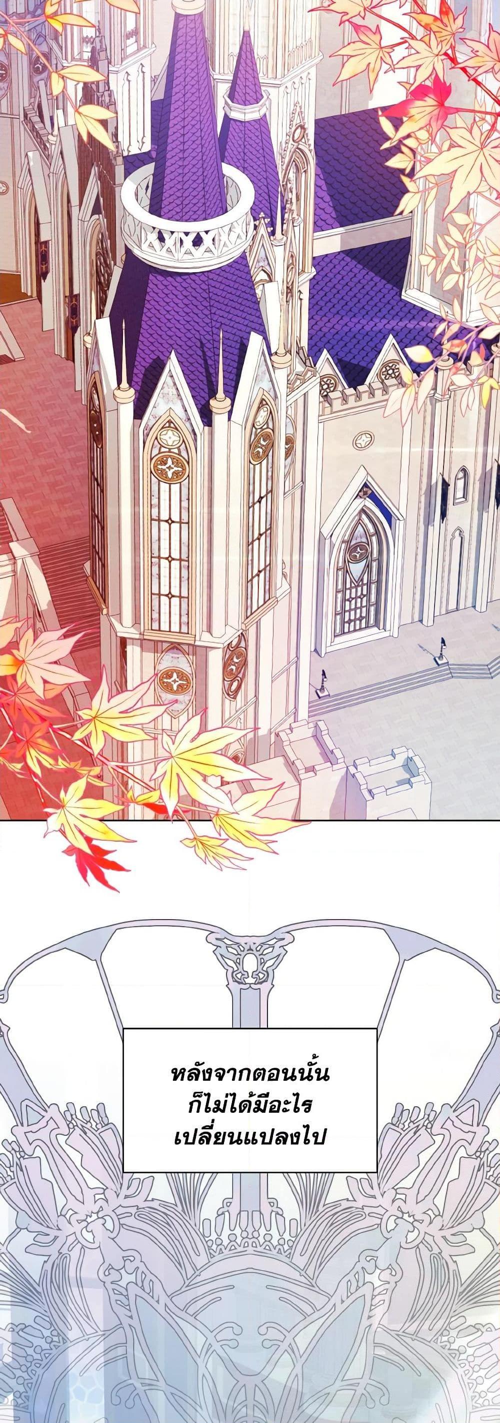 Manga-lc-com อ่านมังงะ อ่านการ์ตูน ออนไลน์ ฟรี My Father, the Possessive Demi-God ตอนที่ 1 2 3 4 5 6 7 8 9 10 11 12 13 14 ฟรี ไม่มีโฆษณา Manga-lc - อ่าน มังงะ อ่าน การ์ตูน ออนไลน์ อ่านมังงะ ฟรี