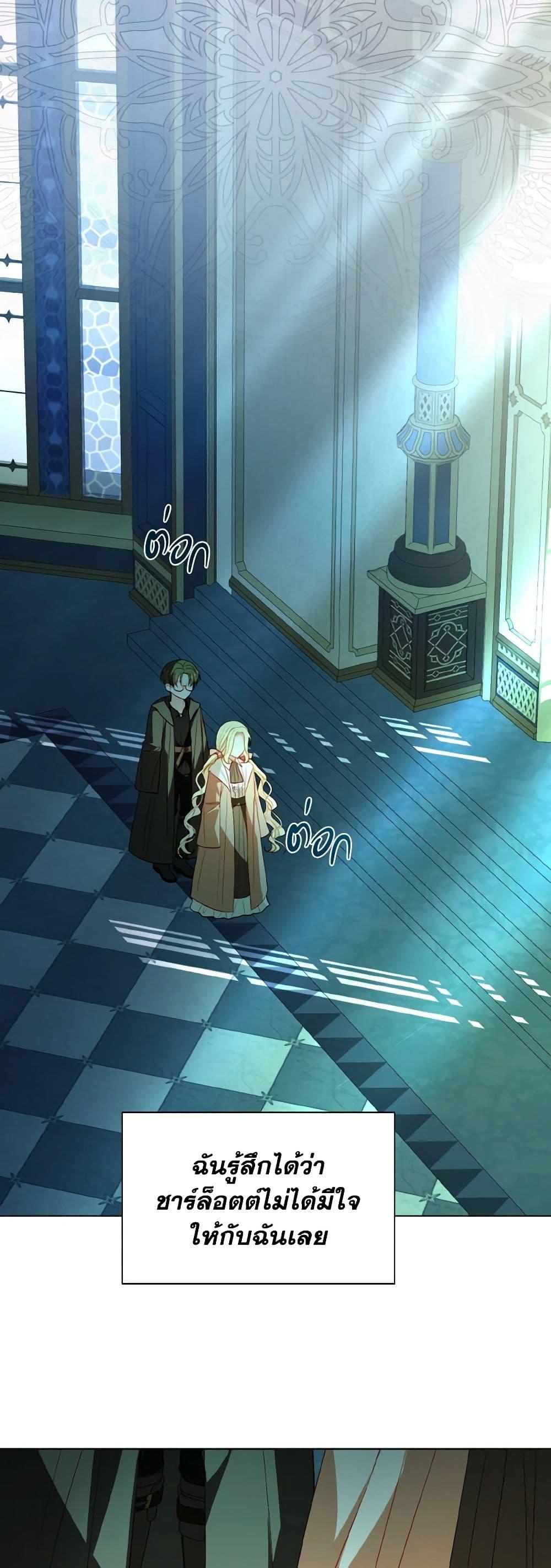 Manga-lc-com อ่านมังงะ อ่านการ์ตูน ออนไลน์ ฟรี My Father, the Possessive Demi-God ตอนที่ 1 2 3 4 5 6 7 8 9 10 11 12 13 14 ฟรี ไม่มีโฆษณา Manga-lc - อ่าน มังงะ อ่าน การ์ตูน ออนไลน์ อ่านมังงะ ฟรี