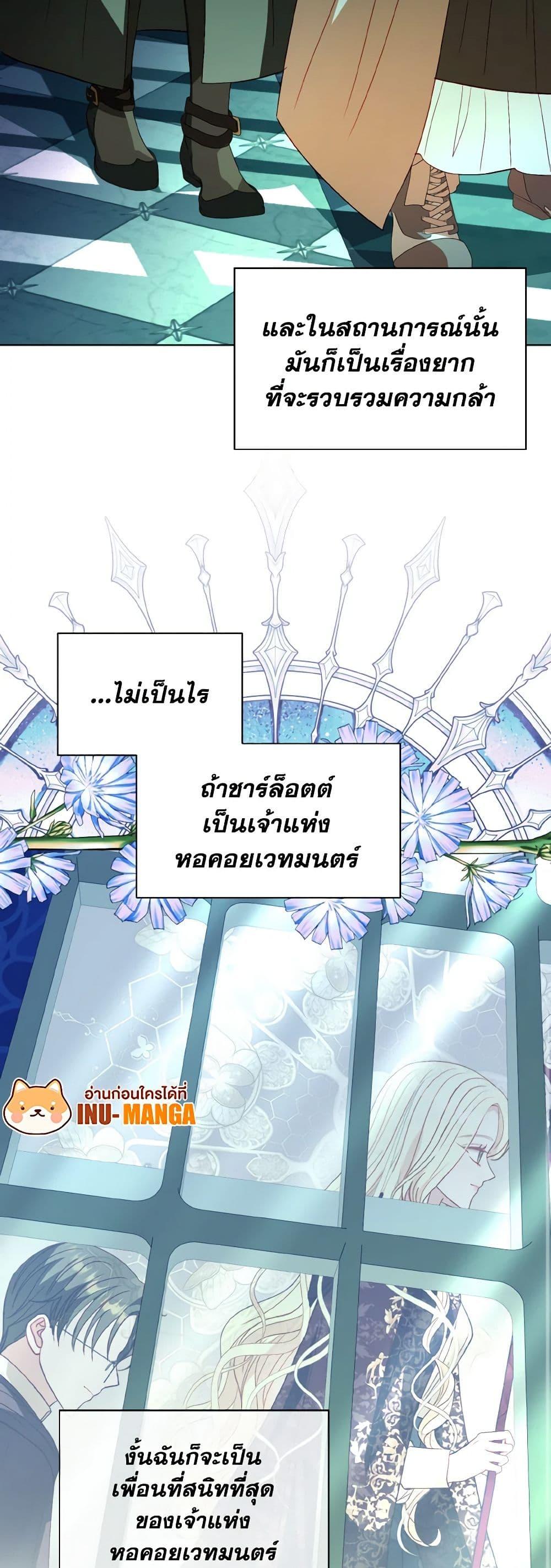 Manga-lc-com อ่านมังงะ อ่านการ์ตูน ออนไลน์ ฟรี My Father, the Possessive Demi-God ตอนที่ 1 2 3 4 5 6 7 8 9 10 11 12 13 14 ฟรี ไม่มีโฆษณา Manga-lc - อ่าน มังงะ อ่าน การ์ตูน ออนไลน์ อ่านมังงะ ฟรี