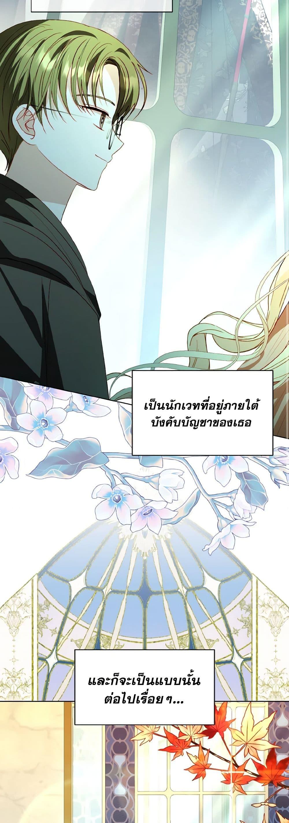 Manga-lc-com อ่านมังงะ อ่านการ์ตูน ออนไลน์ ฟรี My Father, the Possessive Demi-God ตอนที่ 1 2 3 4 5 6 7 8 9 10 11 12 13 14 ฟรี ไม่มีโฆษณา Manga-lc - อ่าน มังงะ อ่าน การ์ตูน ออนไลน์ อ่านมังงะ ฟรี