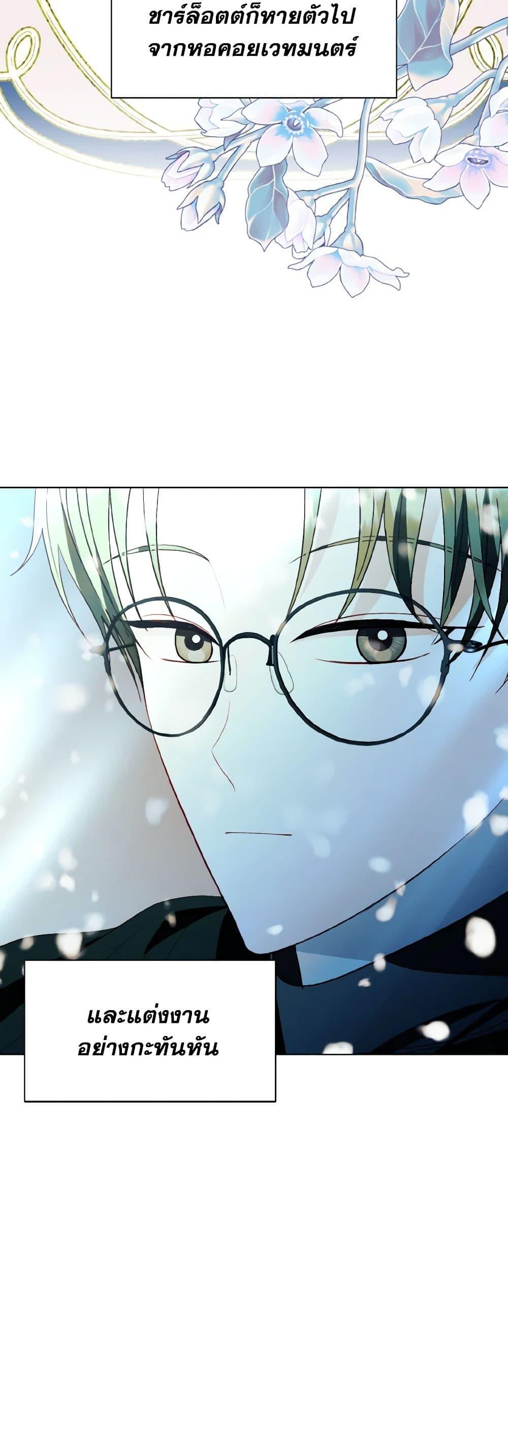 Manga-lc-com อ่านมังงะ อ่านการ์ตูน ออนไลน์ ฟรี My Father, the Possessive Demi-God ตอนที่ 1 2 3 4 5 6 7 8 9 10 11 12 13 14 ฟรี ไม่มีโฆษณา Manga-lc - อ่าน มังงะ อ่าน การ์ตูน ออนไลน์ อ่านมังงะ ฟรี