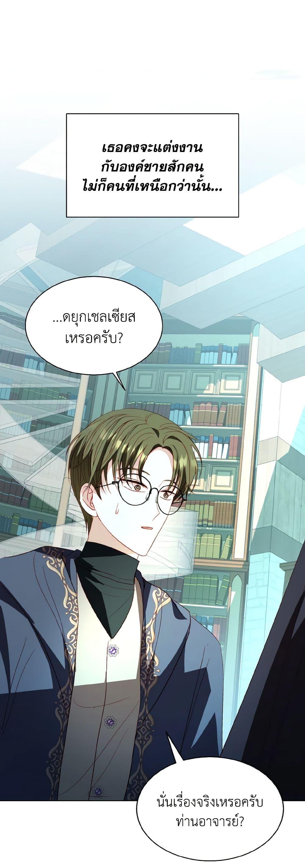 Manga-lc-com อ่านมังงะ อ่านการ์ตูน ออนไลน์ ฟรี My Father, the Possessive Demi-God ตอนที่ 1 2 3 4 5 6 7 8 9 10 11 12 13 14 ฟรี ไม่มีโฆษณา Manga-lc - อ่าน มังงะ อ่าน การ์ตูน ออนไลน์ อ่านมังงะ ฟรี