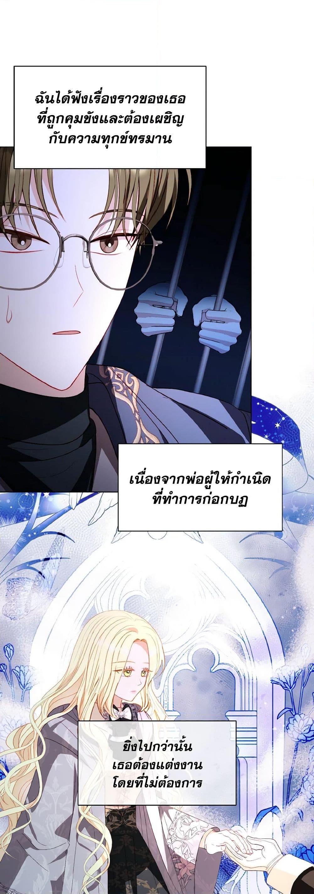 Manga-lc-com อ่านมังงะ อ่านการ์ตูน ออนไลน์ ฟรี My Father, the Possessive Demi-God ตอนที่ 1 2 3 4 5 6 7 8 9 10 11 12 13 14 ฟรี ไม่มีโฆษณา Manga-lc - อ่าน มังงะ อ่าน การ์ตูน ออนไลน์ อ่านมังงะ ฟรี