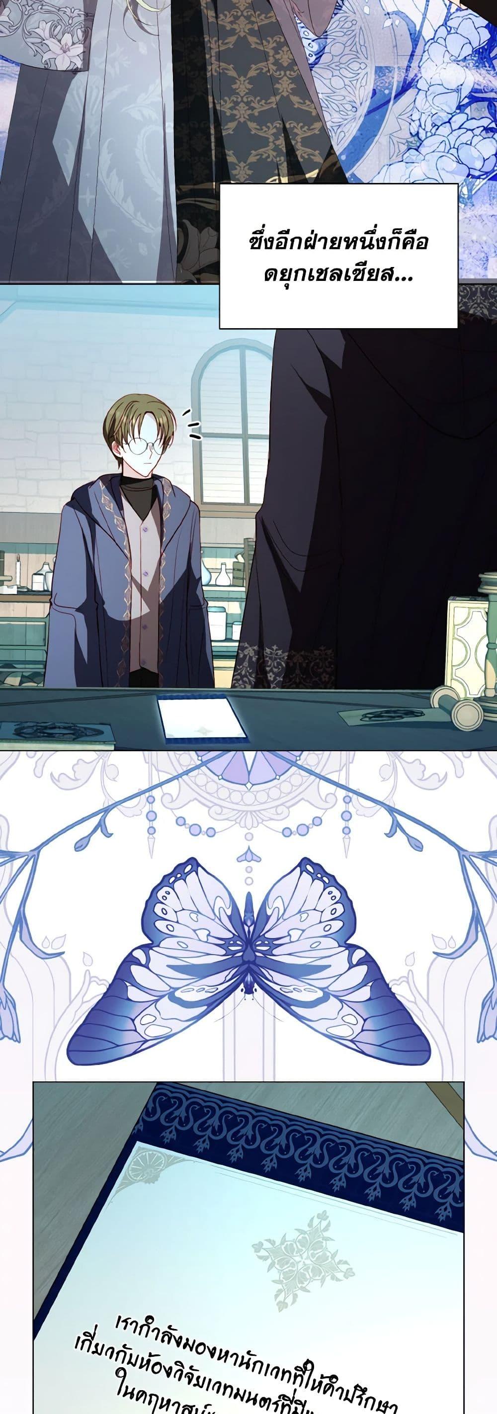 Manga-lc-com อ่านมังงะ อ่านการ์ตูน ออนไลน์ ฟรี My Father, the Possessive Demi-God ตอนที่ 1 2 3 4 5 6 7 8 9 10 11 12 13 14 ฟรี ไม่มีโฆษณา Manga-lc - อ่าน มังงะ อ่าน การ์ตูน ออนไลน์ อ่านมังงะ ฟรี