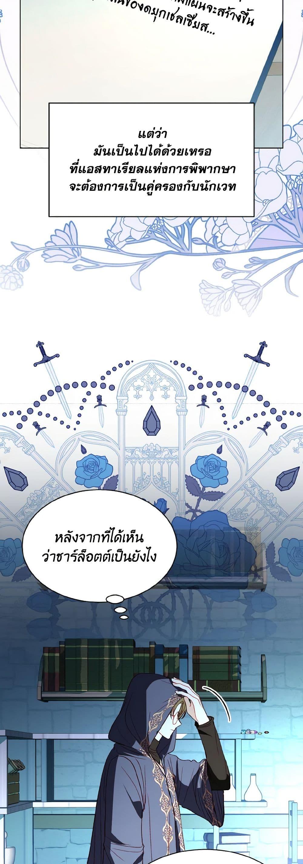 Manga-lc-com อ่านมังงะ อ่านการ์ตูน ออนไลน์ ฟรี My Father, the Possessive Demi-God ตอนที่ 1 2 3 4 5 6 7 8 9 10 11 12 13 14 ฟรี ไม่มีโฆษณา Manga-lc - อ่าน มังงะ อ่าน การ์ตูน ออนไลน์ อ่านมังงะ ฟรี