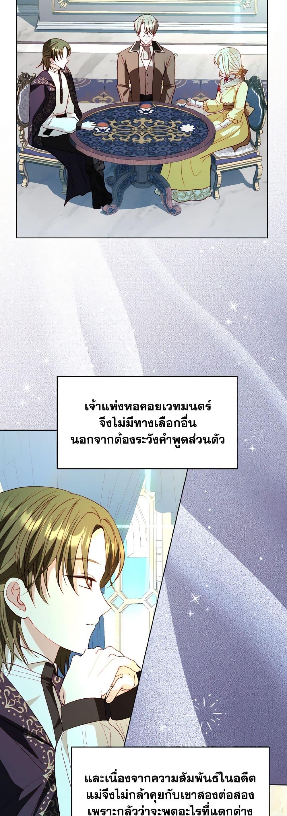 Manga-lc-com อ่านมังงะ อ่านการ์ตูน ออนไลน์ ฟรี My Father, the Possessive Demi-God ตอนที่ 1 2 3 4 5 6 7 8 9 10 11 12 13 14 ฟรี ไม่มีโฆษณา Manga-lc - อ่าน มังงะ อ่าน การ์ตูน ออนไลน์ อ่านมังงะ ฟรี