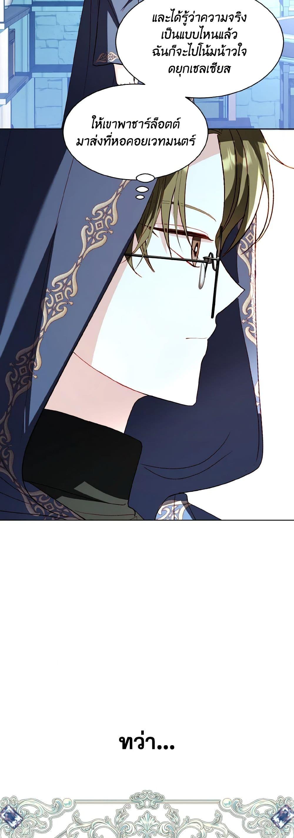 Manga-lc-com อ่านมังงะ อ่านการ์ตูน ออนไลน์ ฟรี My Father, the Possessive Demi-God ตอนที่ 1 2 3 4 5 6 7 8 9 10 11 12 13 14 ฟรี ไม่มีโฆษณา Manga-lc - อ่าน มังงะ อ่าน การ์ตูน ออนไลน์ อ่านมังงะ ฟรี