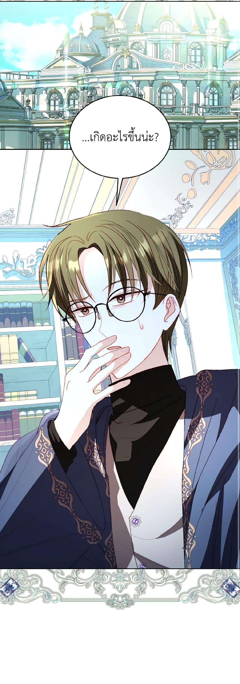 Manga-lc-com อ่านมังงะ อ่านการ์ตูน ออนไลน์ ฟรี My Father, the Possessive Demi-God ตอนที่ 1 2 3 4 5 6 7 8 9 10 11 12 13 14 ฟรี ไม่มีโฆษณา Manga-lc - อ่าน มังงะ อ่าน การ์ตูน ออนไลน์ อ่านมังงะ ฟรี