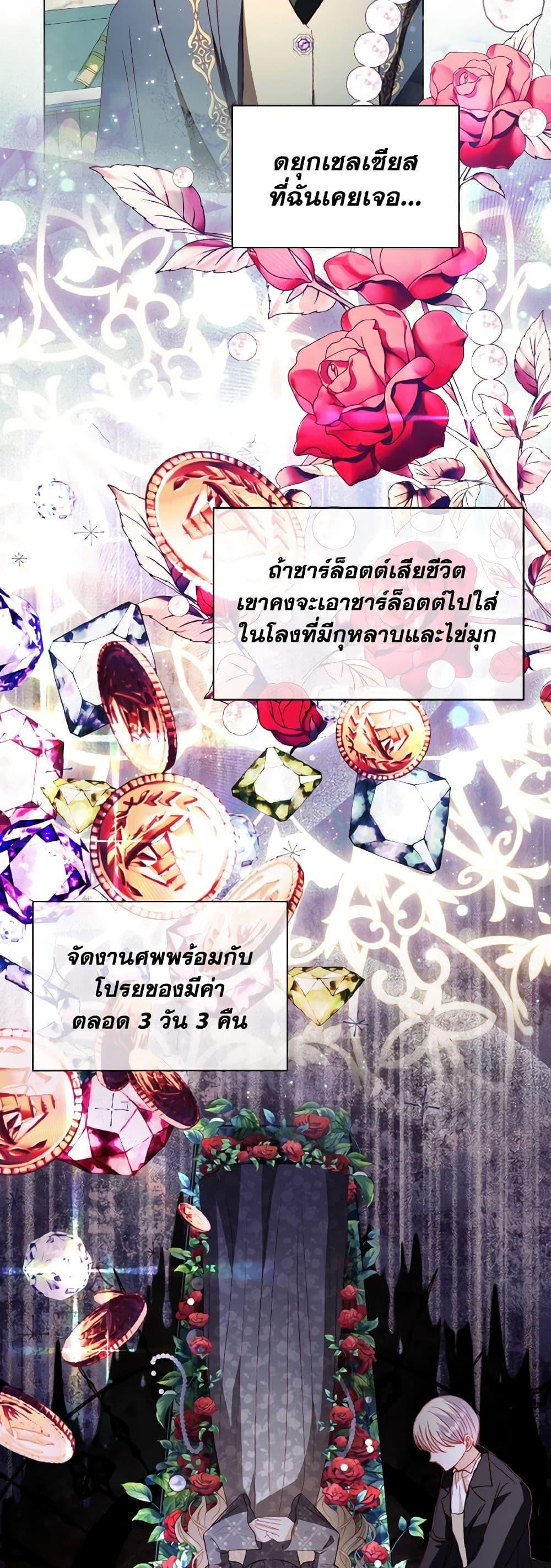 Manga-lc-com อ่านมังงะ อ่านการ์ตูน ออนไลน์ ฟรี My Father, the Possessive Demi-God ตอนที่ 1 2 3 4 5 6 7 8 9 10 11 12 13 14 ฟรี ไม่มีโฆษณา Manga-lc - อ่าน มังงะ อ่าน การ์ตูน ออนไลน์ อ่านมังงะ ฟรี