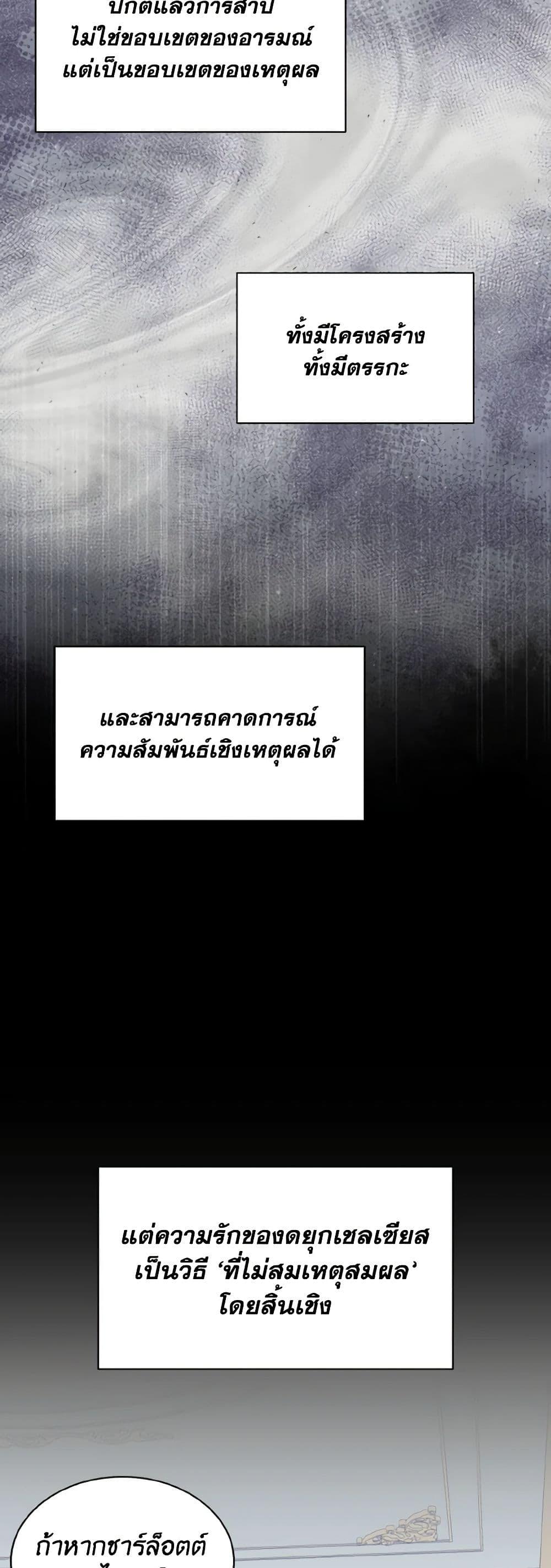 Manga-lc-com อ่านมังงะ อ่านการ์ตูน ออนไลน์ ฟรี My Father, the Possessive Demi-God ตอนที่ 1 2 3 4 5 6 7 8 9 10 11 12 13 14 ฟรี ไม่มีโฆษณา Manga-lc - อ่าน มังงะ อ่าน การ์ตูน ออนไลน์ อ่านมังงะ ฟรี