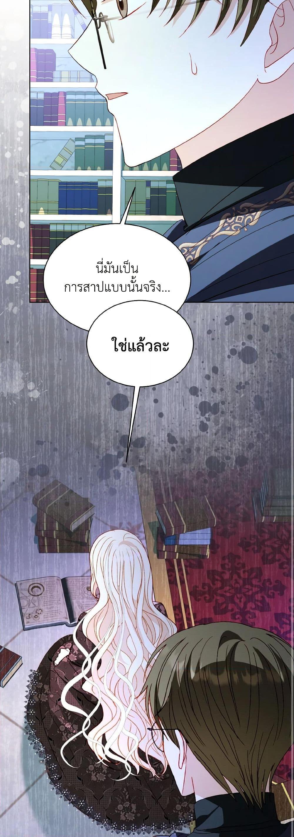 Manga-lc-com อ่านมังงะ อ่านการ์ตูน ออนไลน์ ฟรี My Father, the Possessive Demi-God ตอนที่ 1 2 3 4 5 6 7 8 9 10 11 12 13 14 ฟรี ไม่มีโฆษณา Manga-lc - อ่าน มังงะ อ่าน การ์ตูน ออนไลน์ อ่านมังงะ ฟรี