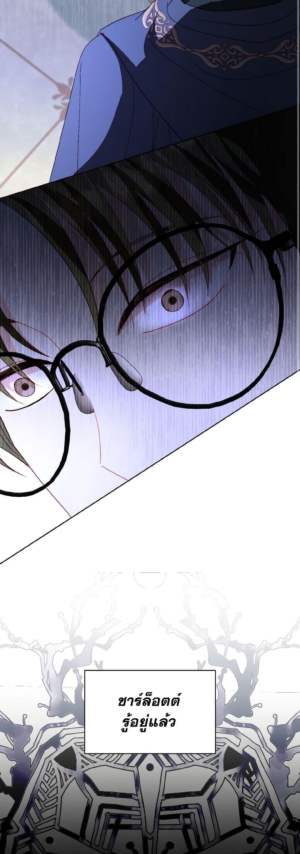 Manga-lc-com อ่านมังงะ อ่านการ์ตูน ออนไลน์ ฟรี My Father, the Possessive Demi-God ตอนที่ 1 2 3 4 5 6 7 8 9 10 11 12 13 14 ฟรี ไม่มีโฆษณา Manga-lc - อ่าน มังงะ อ่าน การ์ตูน ออนไลน์ อ่านมังงะ ฟรี