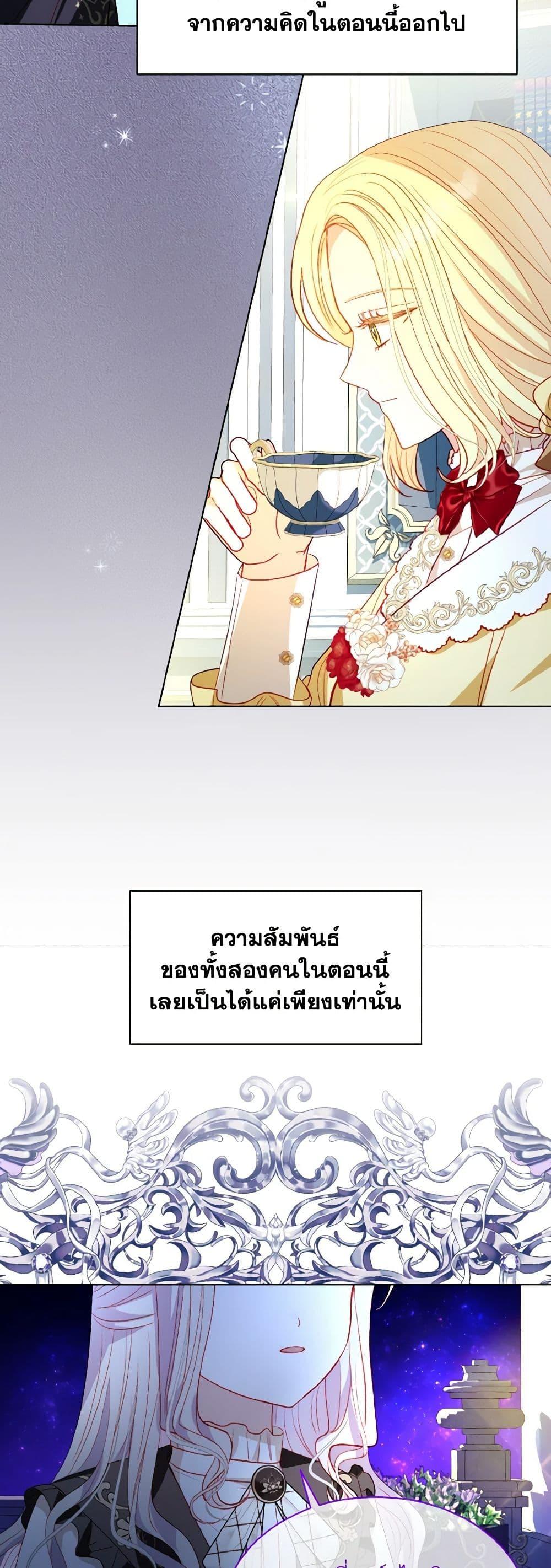 Manga-lc-com อ่านมังงะ อ่านการ์ตูน ออนไลน์ ฟรี My Father, the Possessive Demi-God ตอนที่ 1 2 3 4 5 6 7 8 9 10 11 12 13 14 ฟรี ไม่มีโฆษณา Manga-lc - อ่าน มังงะ อ่าน การ์ตูน ออนไลน์ อ่านมังงะ ฟรี