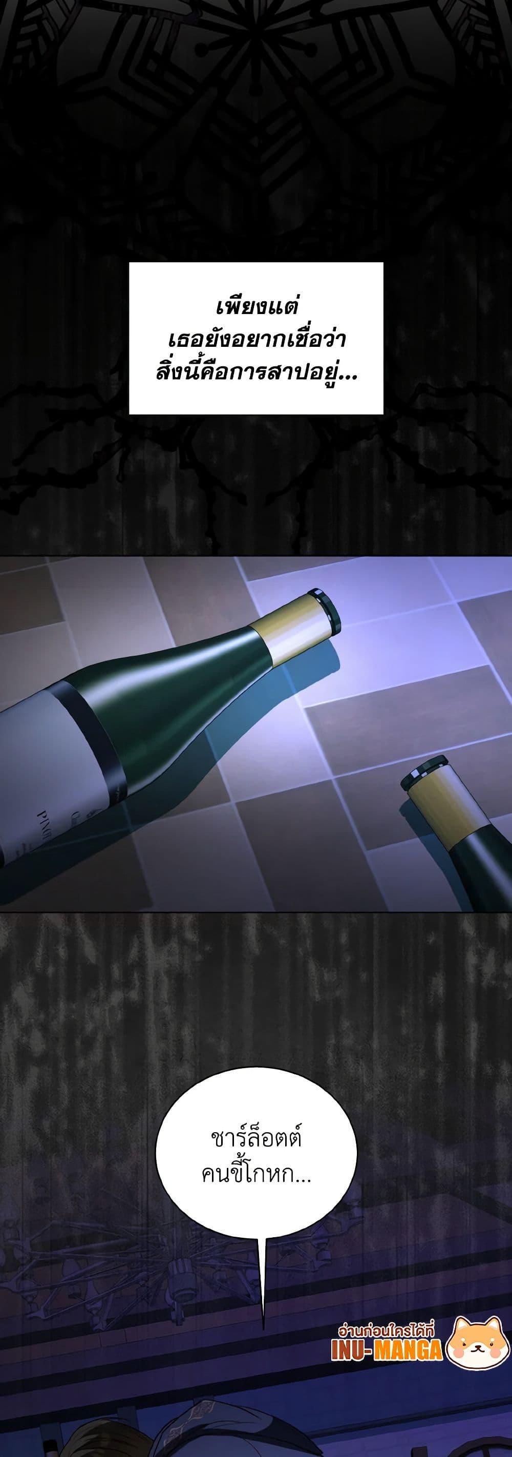 Manga-lc-com อ่านมังงะ อ่านการ์ตูน ออนไลน์ ฟรี My Father, the Possessive Demi-God ตอนที่ 1 2 3 4 5 6 7 8 9 10 11 12 13 14 ฟรี ไม่มีโฆษณา Manga-lc - อ่าน มังงะ อ่าน การ์ตูน ออนไลน์ อ่านมังงะ ฟรี