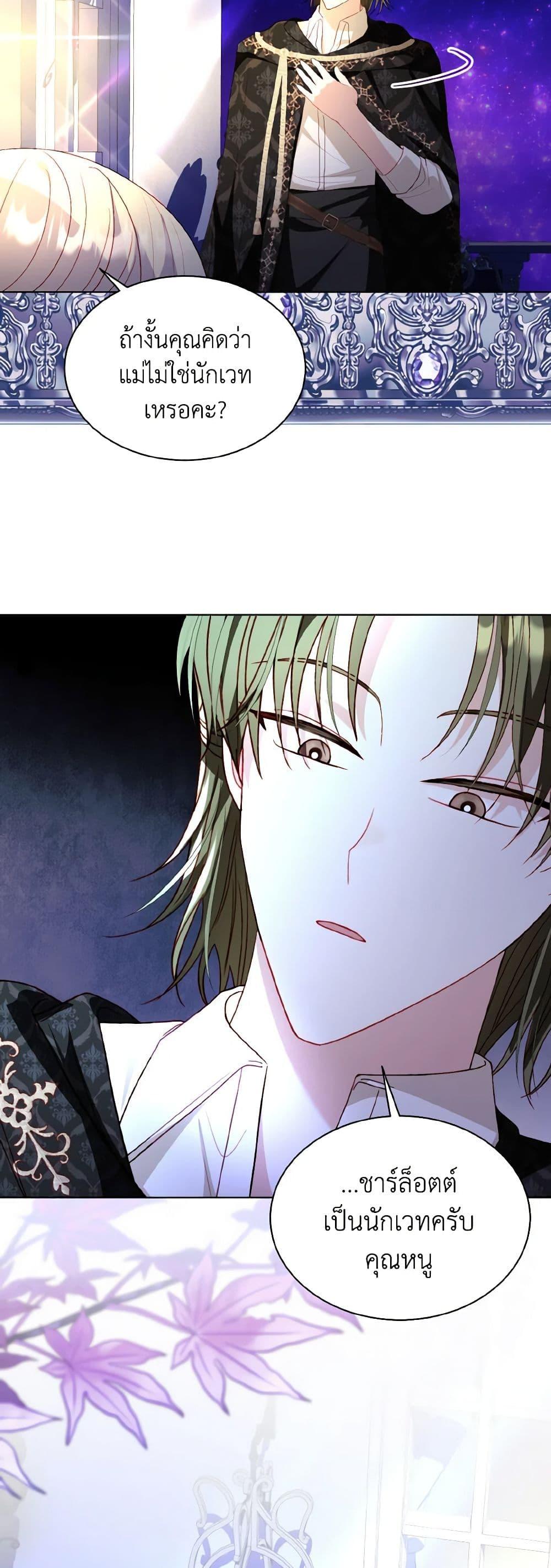 Manga-lc-com อ่านมังงะ อ่านการ์ตูน ออนไลน์ ฟรี My Father, the Possessive Demi-God ตอนที่ 1 2 3 4 5 6 7 8 9 10 11 12 13 14 ฟรี ไม่มีโฆษณา Manga-lc - อ่าน มังงะ อ่าน การ์ตูน ออนไลน์ อ่านมังงะ ฟรี