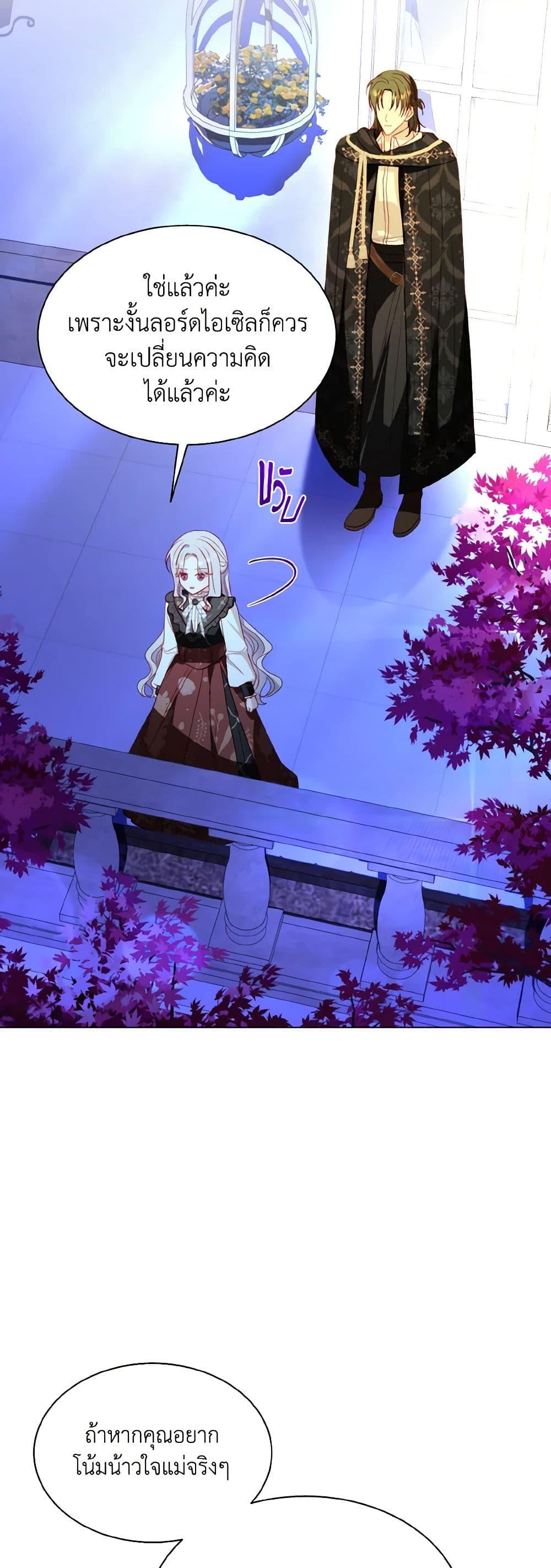 Manga-lc-com อ่านมังงะ อ่านการ์ตูน ออนไลน์ ฟรี My Father, the Possessive Demi-God ตอนที่ 1 2 3 4 5 6 7 8 9 10 11 12 13 14 ฟรี ไม่มีโฆษณา Manga-lc - อ่าน มังงะ อ่าน การ์ตูน ออนไลน์ อ่านมังงะ ฟรี