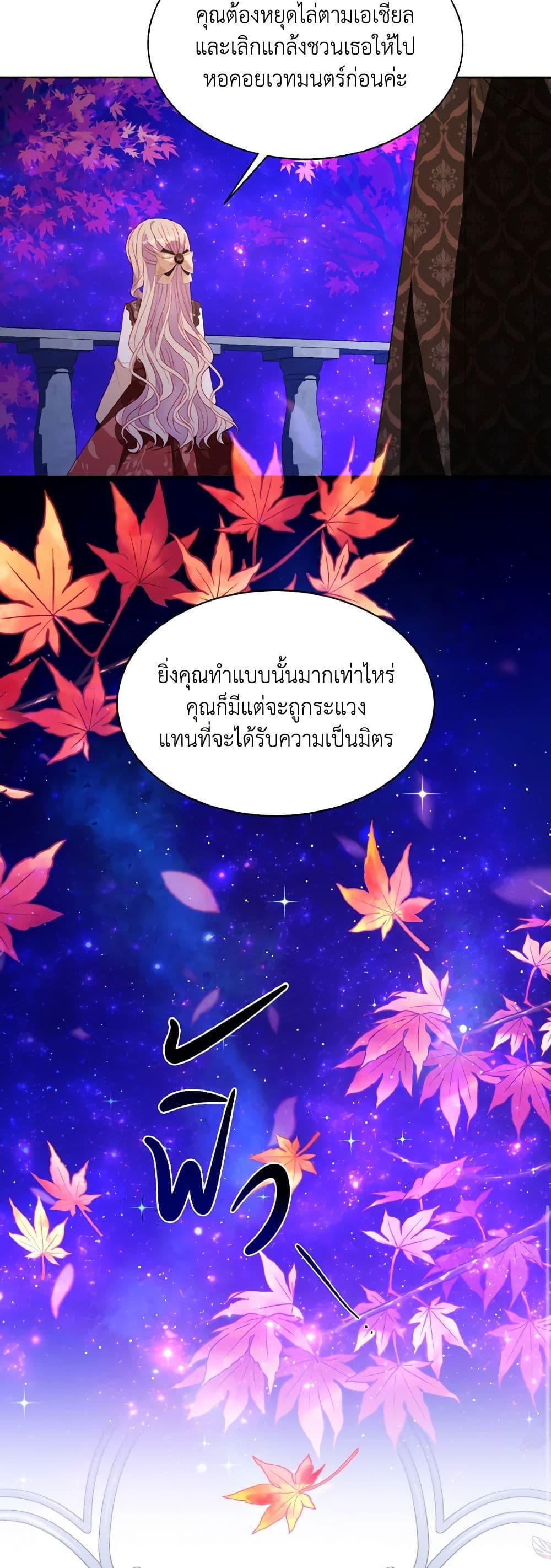 Manga-lc-com อ่านมังงะ อ่านการ์ตูน ออนไลน์ ฟรี My Father, the Possessive Demi-God ตอนที่ 1 2 3 4 5 6 7 8 9 10 11 12 13 14 ฟรี ไม่มีโฆษณา Manga-lc - อ่าน มังงะ อ่าน การ์ตูน ออนไลน์ อ่านมังงะ ฟรี