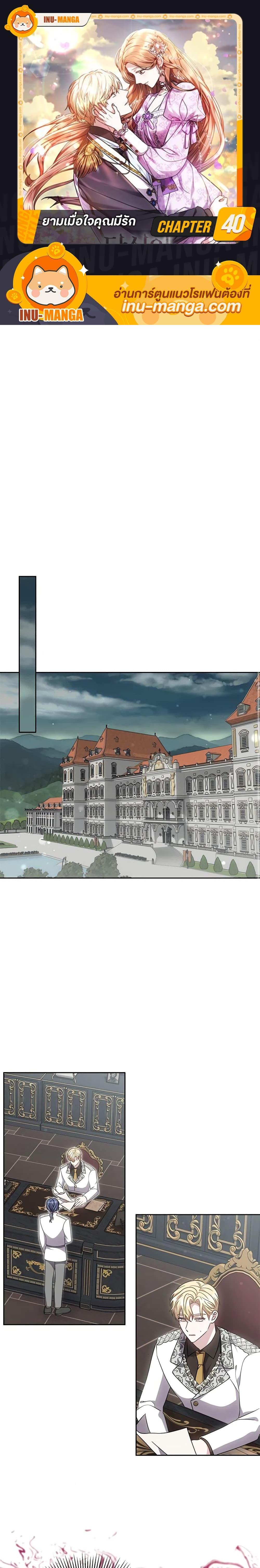 Manga-lc-com อ่านมังงะ อ่านการ์ตูน ออนไลน์ ฟรี While You’re In Love ตอนที่ 1 2 3 4 5 6 7 8 9 10 11 12 13 14 ฟรี ไม่มีโฆษณา Manga-lc - อ่าน มังงะ อ่าน การ์ตูน ออนไลน์ อ่านมังงะ ฟรี