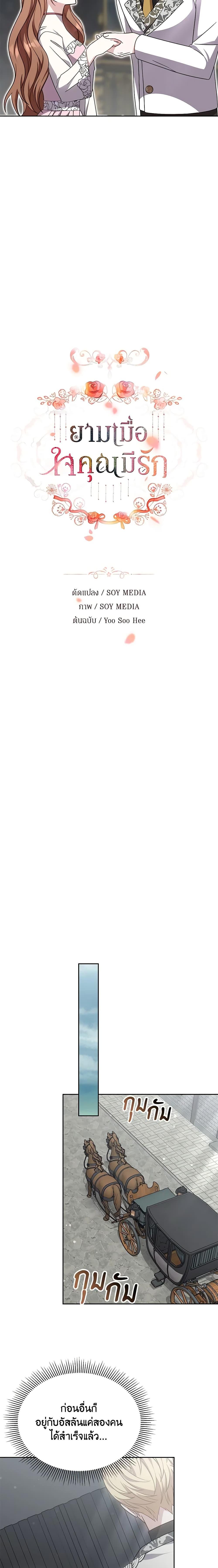 Manga-lc-com อ่านมังงะ อ่านการ์ตูน ออนไลน์ ฟรี While You’re In Love ตอนที่ 1 2 3 4 5 6 7 8 9 10 11 12 13 14 ฟรี ไม่มีโฆษณา Manga-lc - อ่าน มังงะ อ่าน การ์ตูน ออนไลน์ อ่านมังงะ ฟรี