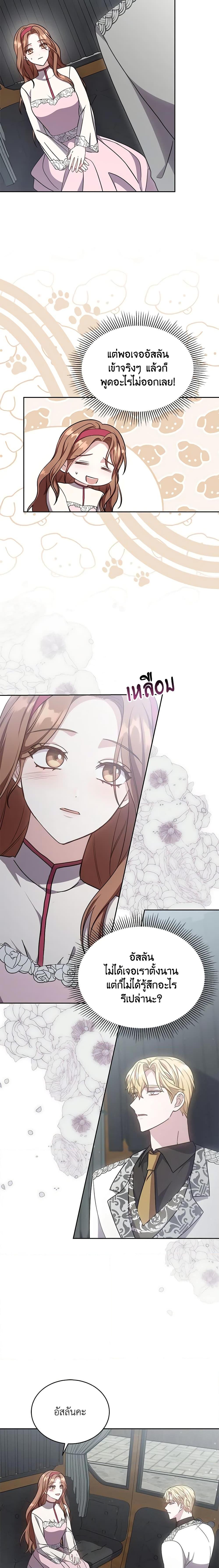 Manga-lc-com อ่านมังงะ อ่านการ์ตูน ออนไลน์ ฟรี While You’re In Love ตอนที่ 1 2 3 4 5 6 7 8 9 10 11 12 13 14 ฟรี ไม่มีโฆษณา Manga-lc - อ่าน มังงะ อ่าน การ์ตูน ออนไลน์ อ่านมังงะ ฟรี