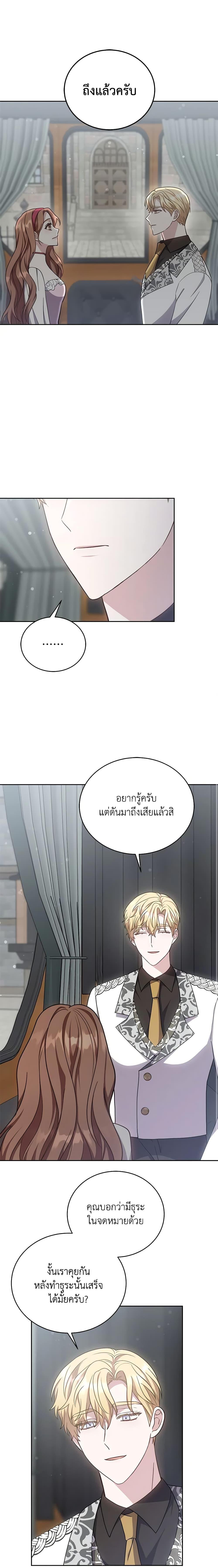 Manga-lc-com อ่านมังงะ อ่านการ์ตูน ออนไลน์ ฟรี While You’re In Love ตอนที่ 1 2 3 4 5 6 7 8 9 10 11 12 13 14 ฟรี ไม่มีโฆษณา Manga-lc - อ่าน มังงะ อ่าน การ์ตูน ออนไลน์ อ่านมังงะ ฟรี